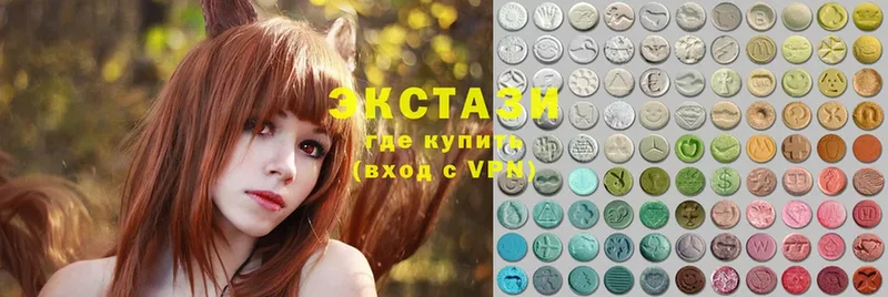 Ecstasy MDMA  Ессентуки 